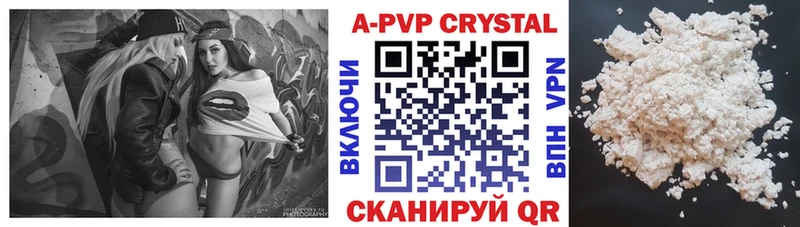 наркота  Обнинск  Alpha-PVP мука 