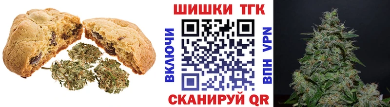 Еда ТГК конопля  Обнинск 