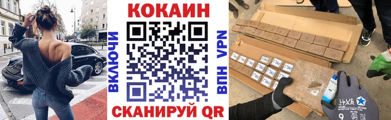 blacksprut зеркало  Обнинск  Кокаин 98%  где продают  