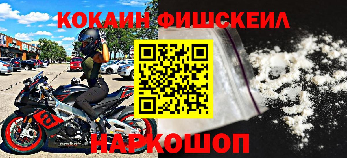 COCAIN Колумбийский Обнинск