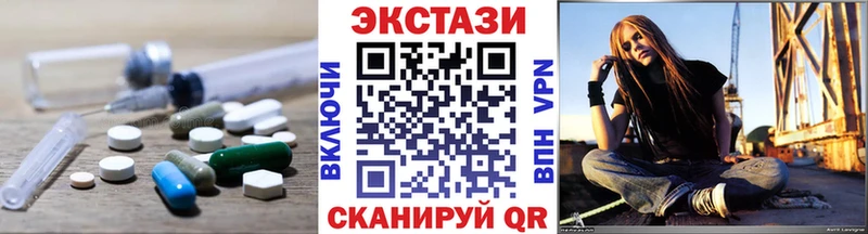 ЭКСТАЗИ DUBAI  Обнинск 