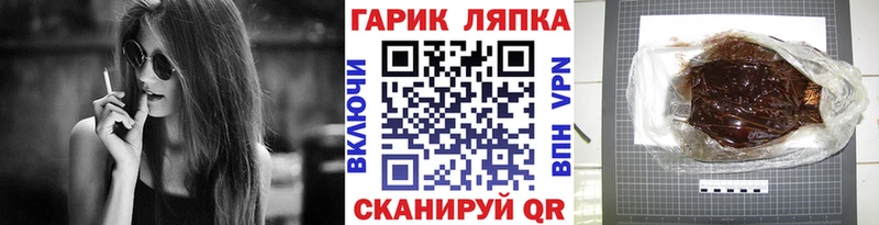 ГАШ 40% ТГК  это Telegram  Обнинск 