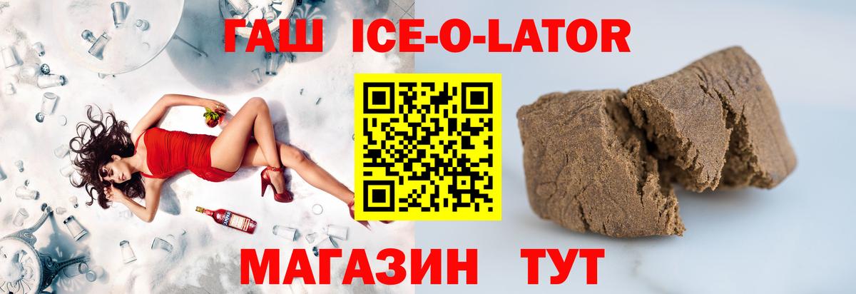 ГАШ гарик Обнинск