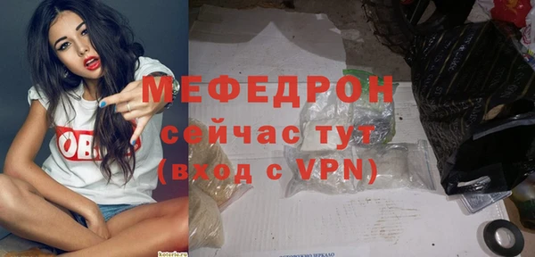 таблы Аркадак
