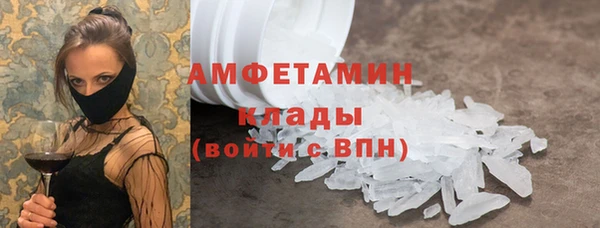 первитин Алзамай