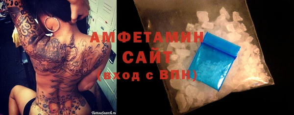 MDMA Premium VHQ Алексеевка
