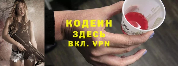 бутик Армянск