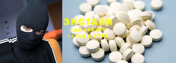 MDMA Premium VHQ Алексеевка