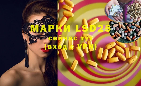 первитин Алзамай