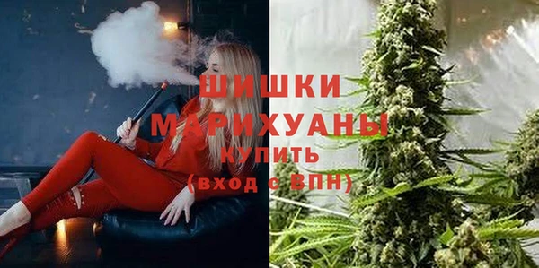 MDMA Premium VHQ Алексеевка