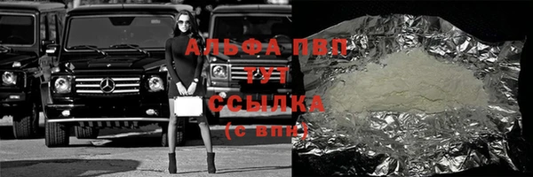 первитин Алзамай