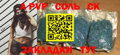 мет Тверь