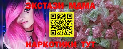 ГАЛЛЮЦИНОГЕННЫЕ ГРИБЫ Тара