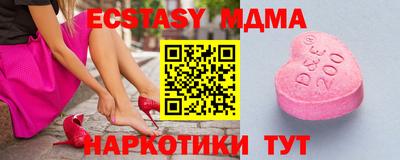 mdma Татарск