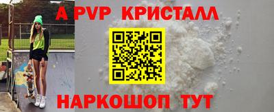 mdma Татарск