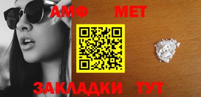 мет Тверь