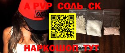 мет Тверь