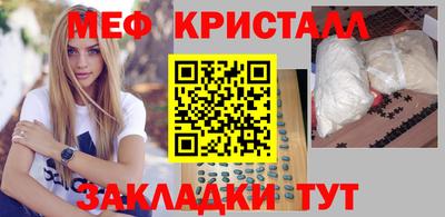mdma Татарск