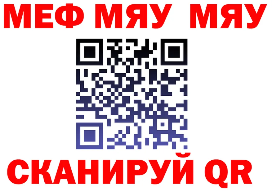 АМФ Premium tor площадка KRAKEN Обнинск