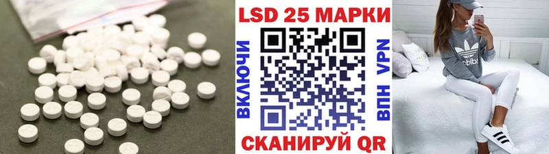 наркошоп  Обнинск  LSD-25 экстази кислота 