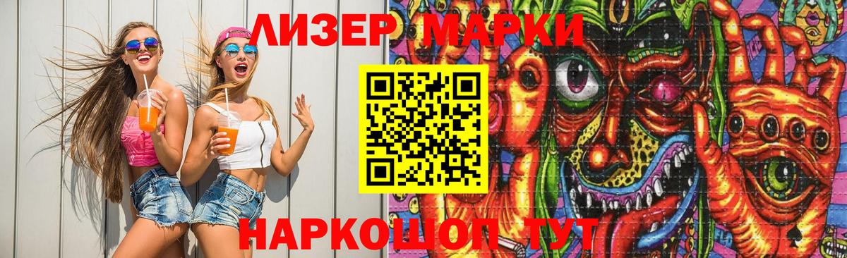 LSD-25 экстази кислота  LSD-25 экстази  Вход с VPN  Обнинск  Лсд 25 экстази ecstasy 