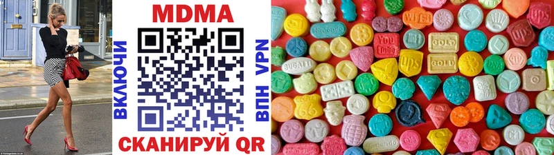 MDMA молли  Обнинск 