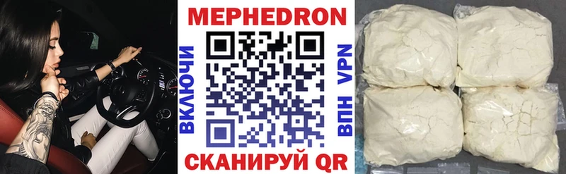 Мефедрон 4 MMC  omg зеркало  Обнинск 