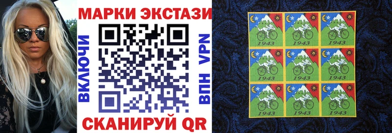 Марки NBOMe 1,5мг  продажа наркотиков  Обнинск 