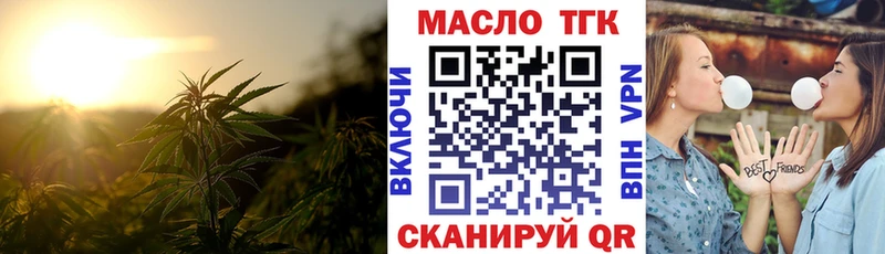 ТГК вейп с тгк  наркошоп  Обнинск 